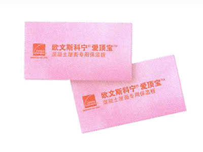 愛(ài)頂寶混凝土屋面專(zhuān)用保溫板